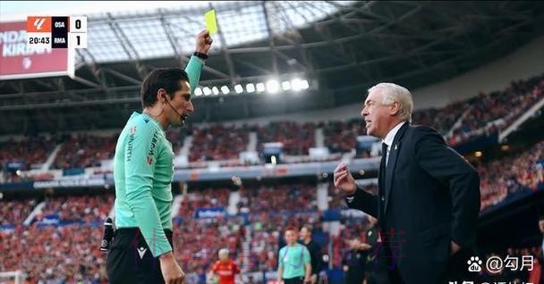 温教授西甲解析：皇家马德里 VS 奥萨苏纳